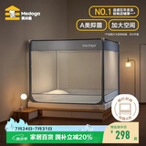 美朵嘉A类婴儿童防摔蚊帐围栏二合一1.8x2米床家用夜光蓝【抑菌防螨】