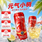 元气小树运动饮料0糖0脂维生素含牛磺酸600mg补能量功能饮品熬夜低糖饮料 【310ml*12罐】0糖0脂牛磺酸600mg维生素饮料