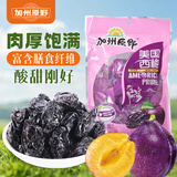 加州原野美国西梅300g/袋 蜜饯果干京东自营加州西梅干办公休闲小零食