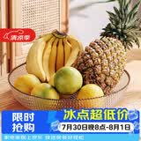格娜斯 玻璃水果盘家用客厅茶几简约现代轻奢风零食盘摆放盘大号收纳盘