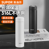 苏泊尔（SUPOR）316L不锈钢保温杯男士商务杯利系列保温杯500ml曜石黑