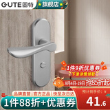 固特（GUTE）门锁卫生间太空铝厕所无钥匙室内卧室房洗手间厕不带钥匙换锁请看 606铝白【110-35】弯把手 左右通用