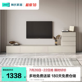 林氏家居茶几电视柜组合柜极简电视柜落地岩板茶几小户型客厅储物柜OI2M 【3米】A款电视柜+四斗柜