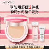 兰蔻夏日限定小粉水气垫W10粉底护肤化妆品礼盒生日礼物女