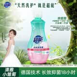 超能 内衣洗衣液 1.72斤(860g*1瓶) 内衣专用 长效抑菌 内衣内裤洗