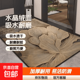 水晶绒入户地垫 吸水易清理可裁剪地垫入户耐磨耐脏脚垫 水晶绒-蓓蕾-【横版】加厚 40cm*60cm 1件数