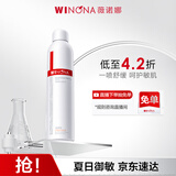 薇诺娜舒敏保湿喷雾300ml爽肤水补水喷雾保湿修护七夕情人节礼物