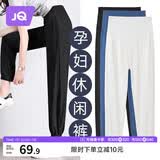 婧麒（JOYNCLEON）孕妇裤春秋外穿休闲长裤子薄款运动裤小个子 黑色 XXL JYK179088
