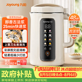 九阳（Joyoung）1.2L豆浆机3-4人用破壁机古法豆浆可预约免煮免滤家用全自动榨汁机料理机DJ12P-D565