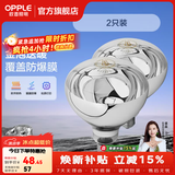 欧普照明（OPPLE）浴霸取暖灯泡官方原装防爆膜灯暖275W中间照明浴霸灯泡卫生间浴室 【浴霸取暖银泡】2只装