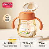小土豆（potato）婴儿水杯鸭嘴学饮杯PPSU喝水喝奶重力球吸管6个月+230ml 落日橙