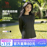 骆驼（CAMEL）防晒衣男女装夏季新款户外运动服原纱凉感防晒宽松连帽上衣薄外套