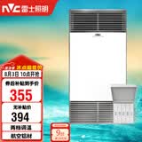 雷士（NVC）风暖浴霸双核机械系列铝材面板照明换气排风浴霸Y400