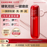 韩束红蛮腰爽肤水100ml补水保湿抗皱紧致精华柔肤水护肤京东自营女