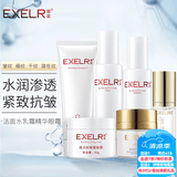 萱姿护肤品套装活力抗皱紧致补水保湿套装官方旗舰店专柜 洁面+水+乳+精华+面霜+眼霜