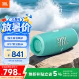 JBL CHARGE5 冲击波五代 便携蓝牙音箱+低音炮 户外防水音响 增强版赛道扬声器 生日礼物 绿色