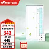 雷士（NVC）凉霸厨房照明吹风一体二合一卫生间冷霸遥控冷风机Y038
