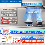 老板（Robam）【星辰系列F30】60A0S欧式油烟机 家用顶吸式触控24大风量 内腔免拆洗易清洁 免费上门安装 【星辰F30套装】烟机60A0S+节能灶2B0A2 【全网爆款】