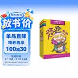 趣趣英语学生包 第二级 学习用书+活动用书+测试用书+单词卡（套装共3册 点读版 附CD光盘3张）