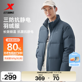 特步（XTEP）80%绒短款羽绒服男女款冬季新款保暖防风加厚外套男 泥流灰-0115-80%绒 XL