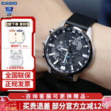 卡西欧（CASIO）手表男EDIFICE系列八角商务太阳能日韩表皮带日韩腕表送男友礼物 EFR-303L-1A大表盘世界地图
