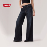 Levi's【补贴改裤】李维斯女士美式休闲复古318宽松阔腿牛仔裤 深蓝色磨白 26 (30)