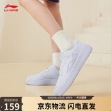 李宁浮舟丨女鞋板鞋轻盈软弹透气增高小白鞋夏百搭经典休闲鞋AGCS420