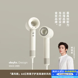 olayks【侯明昊同款】立时 高速吹风机 大风力速干 66亿等离子护发 电吹风便携家用宿舍吹风筒礼物送女生 66亿水光等离子陶白色 送风嘴