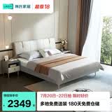 林氏家居原林氏木业板式床双人轻奢卧室家用大床组合CJ7A+CD床垫1.5m*2m