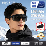 北彻（BRCZRO）骑行眼镜墨镜男士太阳镜女款登山镜护目镜户外防紫外线防风沙雪镜 高端变色【UV400防紫外线/日夜两用】黑框变色片