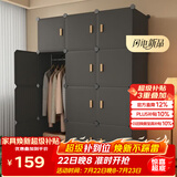 安尔雅简易衣柜卧室组装衣橱简约出租房宿舍小衣柜塑料收纳储物柜子