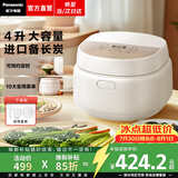 松下（Panasonic）【焕新补贴】Xtra零零煲青春版电饭煲不锈钢0涂层内胆不粘锅无涂层电饭锅4-5人家用煮饭4升容量 4L 【进口备长炭】DQ152