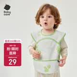 babycare宝宝吃饭罩衣儿童围兜婴儿反穿衣防脏辅食围裙 青提乐章 100码 