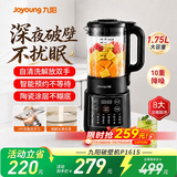 九阳（Joyoung）破壁机家用豆浆机加热多功能低音降噪榨汁机料理机绞肉机婴儿辅食机26年全新升级 破壁机