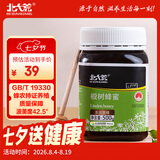 北大荒 东北黑蜂 1918地标认证 椴树蜜 纯蜂蜜500g 送父母长辈 礼物礼品