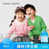 巴拉巴拉童装儿童毛衣男童女童秋冬2025开衫小童针织衫拜年服209125103202