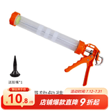 硅宝 998中性硅酮耐候密封胶防水玻璃胶铝塑板陶土板幕墙白阳光房 软包胶枪工具
