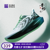 必迈（bmai）新款远征者6.0跑鞋缓震跑步鞋跳绳厚底防滑男女运动鞋 青蛇 （金属绿/暴风白/沧浪绿） 41