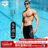 阿瑞娜（arena）男士五分泳裤高弹舒适抗氯耐穿防尴尬及膝专业训练【京东独供】