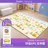 帕克伦xpe宝宝爬行垫2cm加厚婴儿爬爬垫客厅室内家用无甲醛儿童防摔地垫 印第安人+一家人200x180x1cm 【XPE覆膜卷筒款】