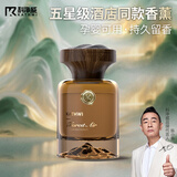 科净威观山车载香水2026新款汽车内香薰净化异味持久留香氛围摆件去臭味