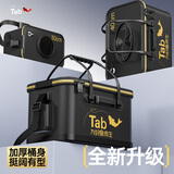 Tab 鱼桶钓鱼桶eva加厚多功能活鱼箱折叠水桶钓箱装鱼箱渔具可增氧 投鱼款小鱼桶【黑色50#】