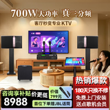 JBL【2026热销爆款】 KI510真三分频家庭ktv音响套装 唱歌全套设备家用点歌机功放卡拉ok专业卡包音箱 【10吋2音响】悦享套装+双十二寸超低音