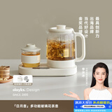 olayks立时迷你养生壶组合套装花茶壶 煮茶壶 0.8L办公室加热恒温杯垫二合一小型一人烧水壶煮茶器
