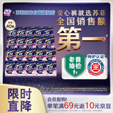 苏菲超薄0皮筋超熟睡安心裤XL码40条囤货装安睡裤裤型卫生巾京东自营