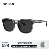 BOLON暴龙眼镜杨紫同款防晒偏光太阳镜男女开车墨镜礼物 BL3199C12