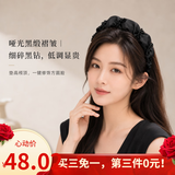 伊黛儿高级感黑色缎面褶皱水钻发箍女宽边褶皱发卡2026新款百搭头箍礼物 缎面褶皱水钻发箍F2649