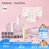 巴拉巴拉女童内裤棉儿童三角短裤宝宝不夹P抗菌薄舒适亲肤三条装