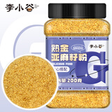 李小谷 熟亚麻籽粉200g罐装（开盖即食亚麻籽粉胡麻子粉熟芝麻搭档）