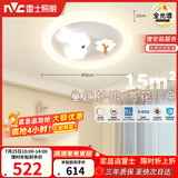 雷士（NVC）LED照明吸顶灯儿童灯卧室高显照明氛围装饰童趣健康护眼小兔赏花